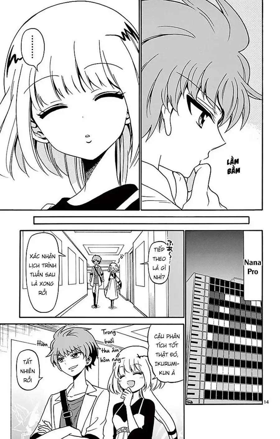 Tenshi to Akuto!! - Chapter 77 - Page 12