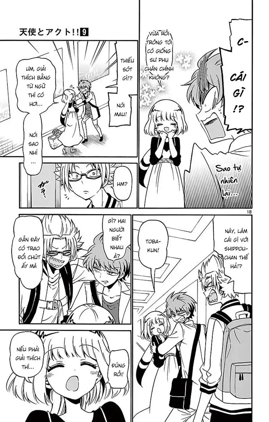 Tenshi to Akuto!! - Chapter 77 - Page 16