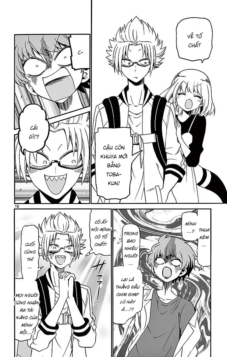 Tenshi to Akuto!! - Chapter 77 - Page 17