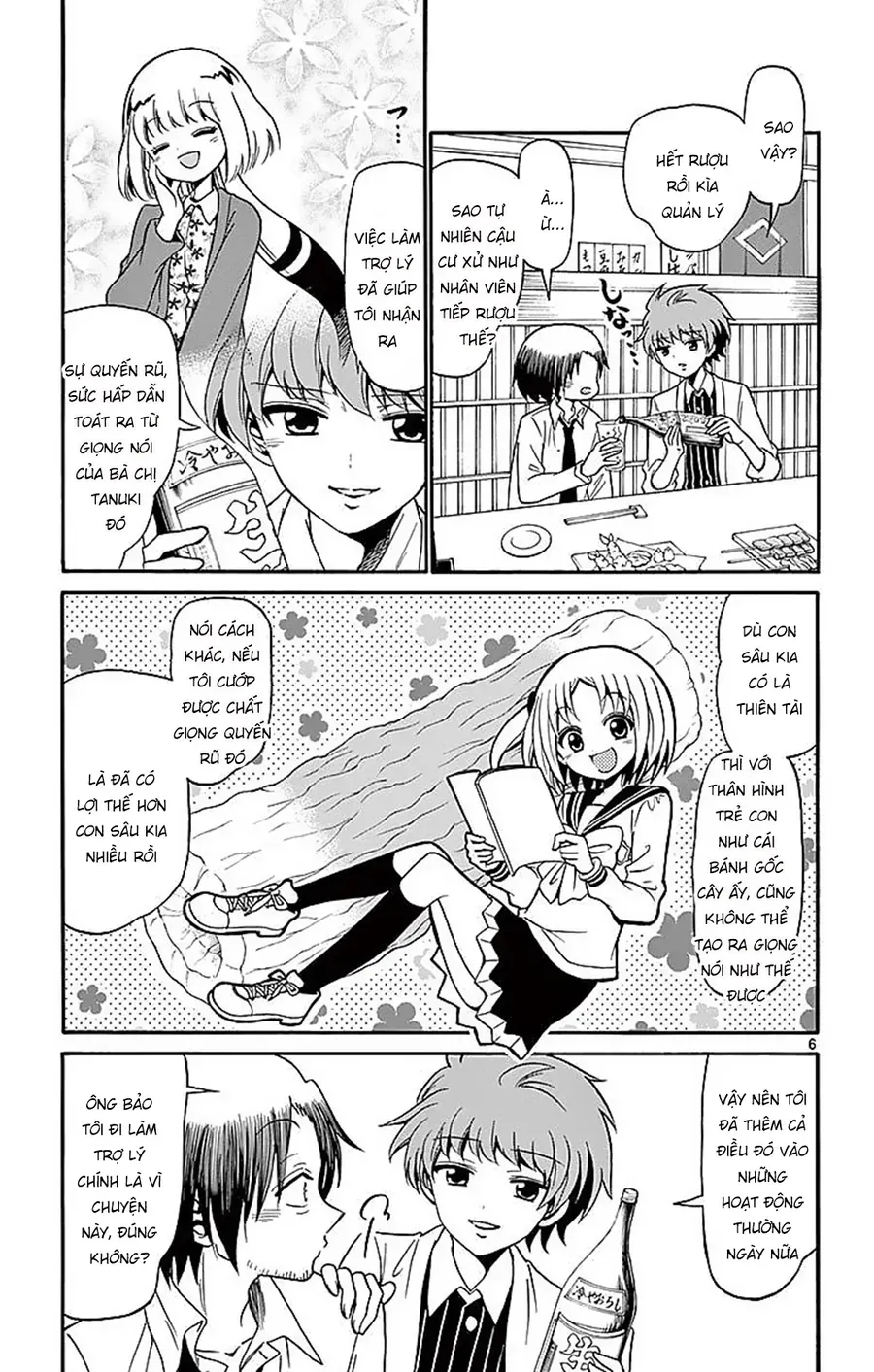 Tenshi to Akuto!! - Chapter 77 - Page 4