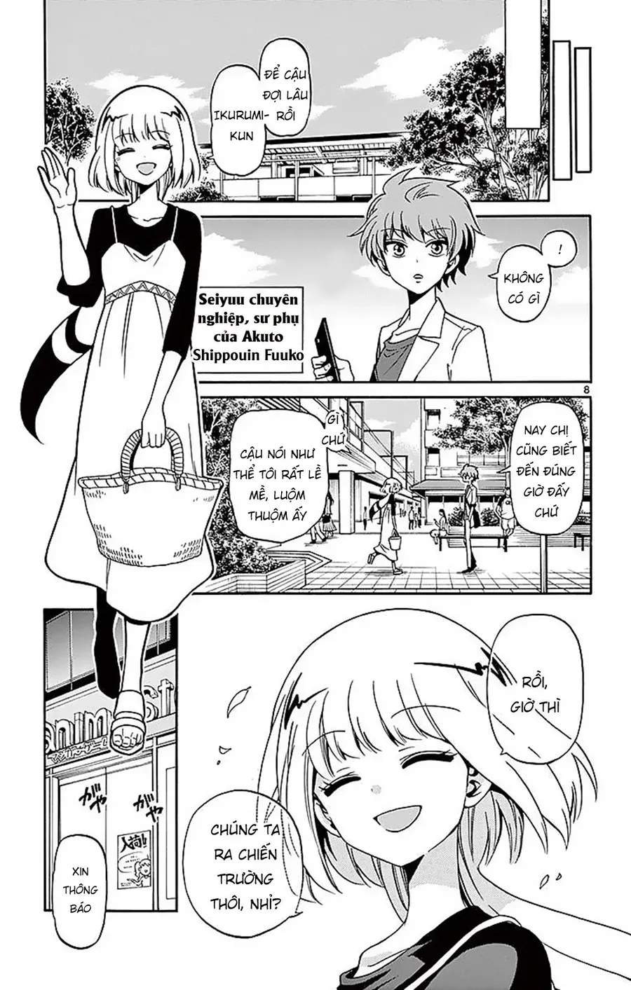 Tenshi to Akuto!! - Chapter 77 - Page 6