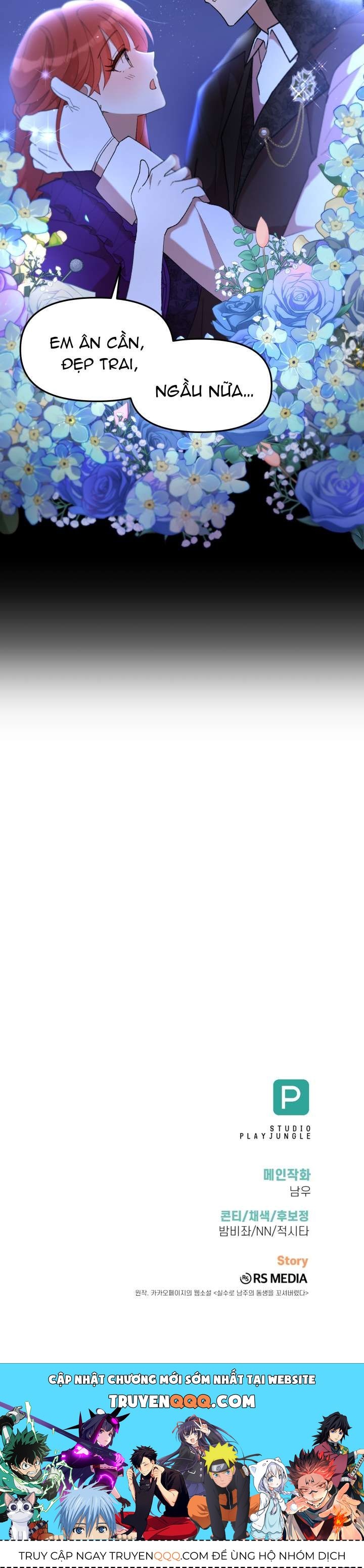 Tôi Đã Vô Tình Quyến Rũ Em Trai Của Nam Chính - Chapter 45 - Page 24