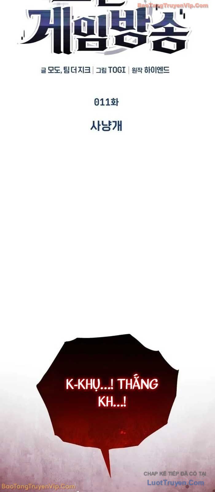 Phát Sóng Của Siêu Việt Giả - Chapter 12 - Page 5