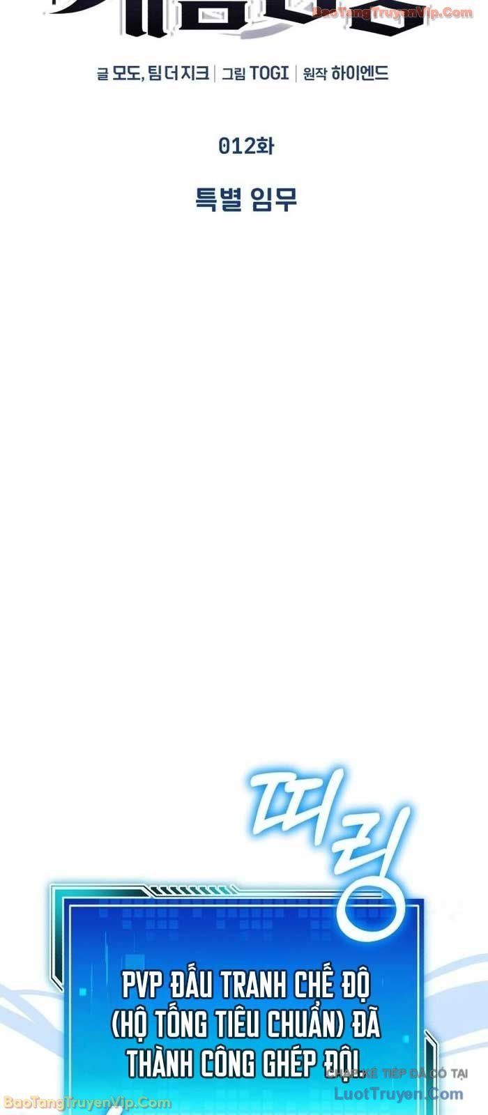 Phát Sóng Của Siêu Việt Giả - Chapter 13 - Page 17