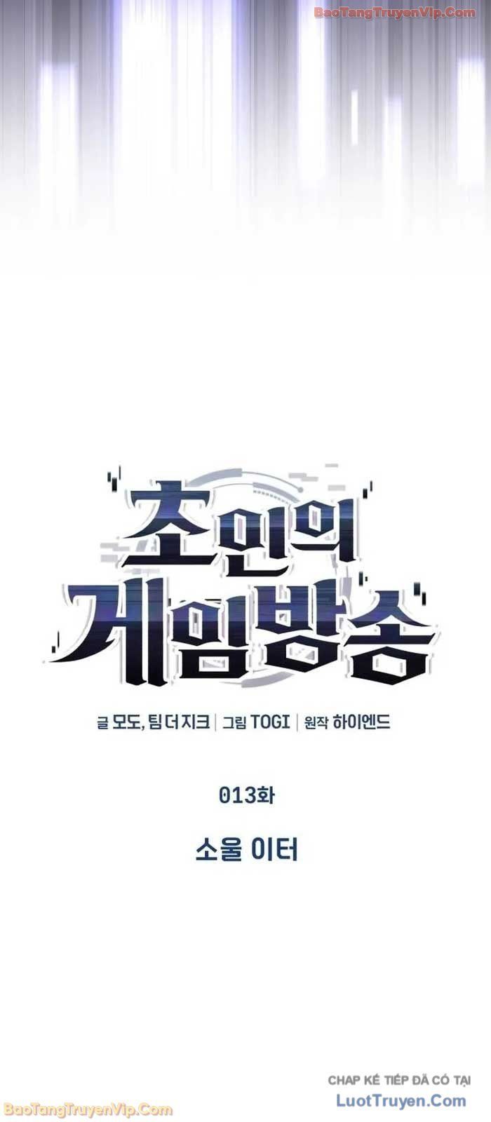 Phát Sóng Của Siêu Việt Giả - Chapter 14 - Page 6