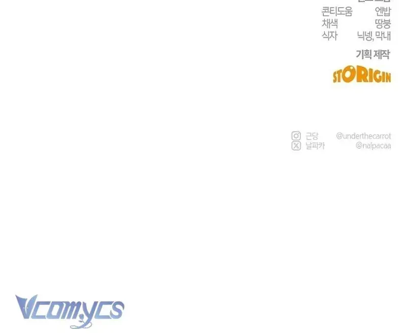 Hãy Dạy Em Cách Khao Khát - Chapter 25 - Page 148