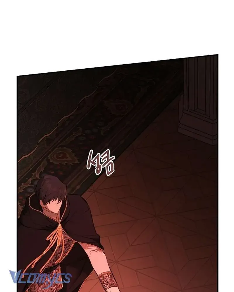 Hãy Dạy Em Cách Khao Khát - Chapter 25 - Page 59