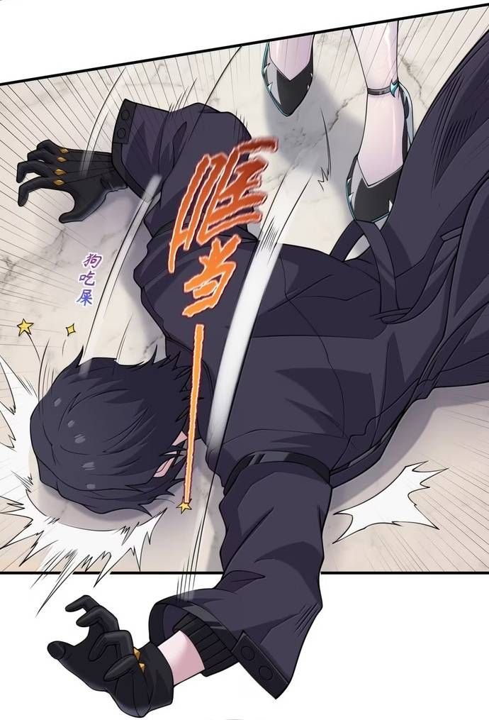 Thuật Sĩ Luyện Kim Tà Ác Không Giải Quyết Được Vật Thí Nghiệm Của Mình - Chapter 63 - Page 34