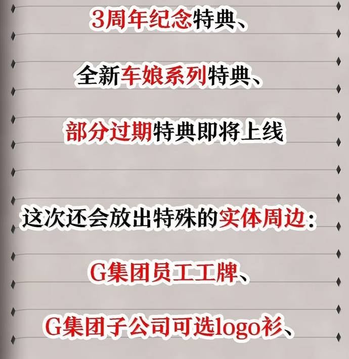 Thuật Sĩ Luyện Kim Tà Ác Không Giải Quyết Được Vật Thí Nghiệm Của Mình - Chapter 63 - Page 74