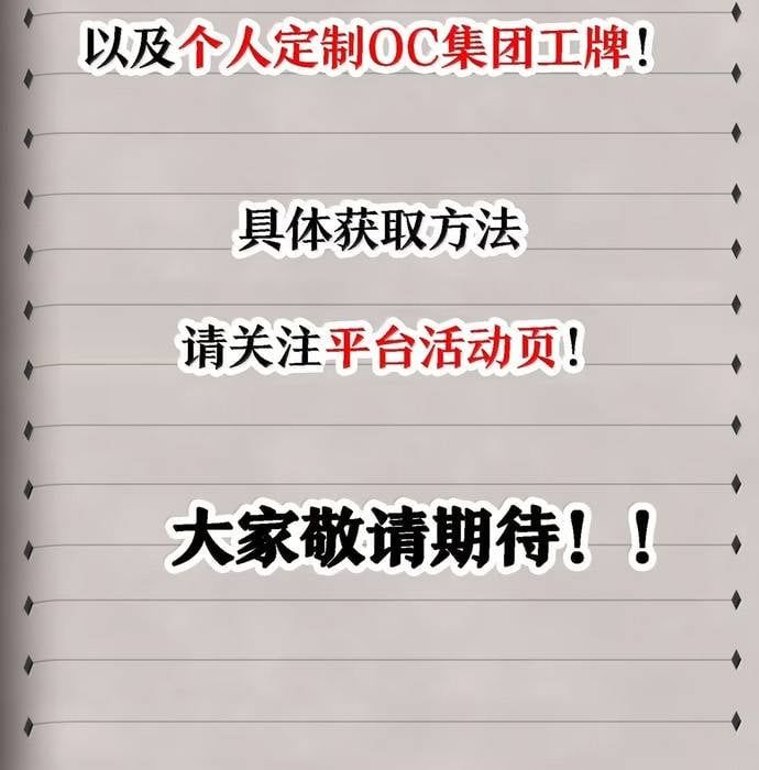 Thuật Sĩ Luyện Kim Tà Ác Không Giải Quyết Được Vật Thí Nghiệm Của Mình - Chapter 63 - Page 75