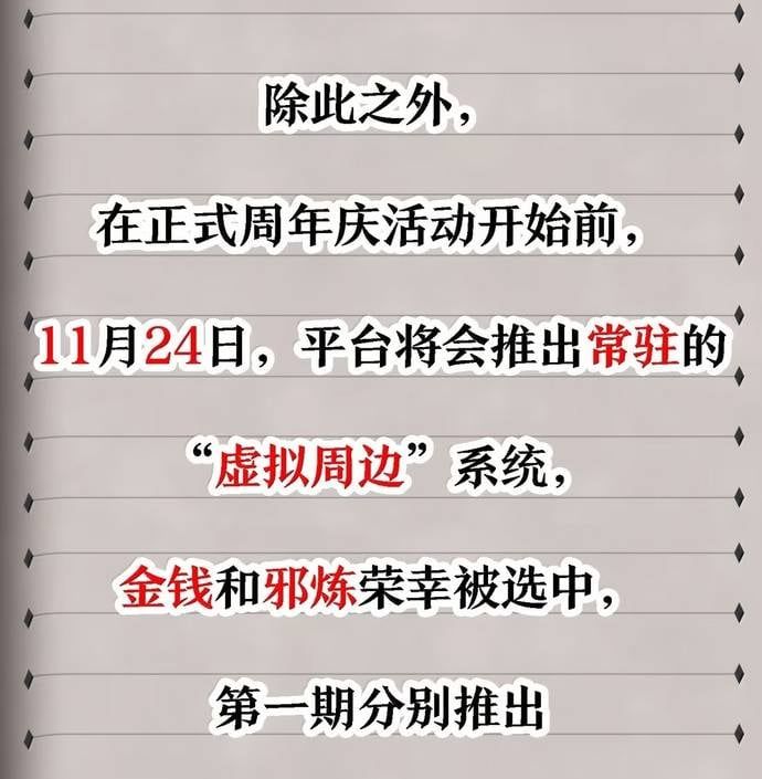 Thuật Sĩ Luyện Kim Tà Ác Không Giải Quyết Được Vật Thí Nghiệm Của Mình - Chapter 63 - Page 76
