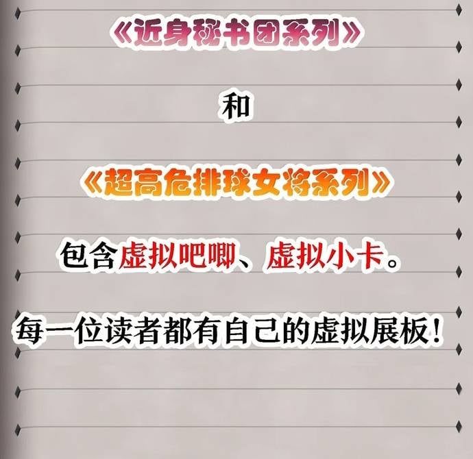 Thuật Sĩ Luyện Kim Tà Ác Không Giải Quyết Được Vật Thí Nghiệm Của Mình - Chapter 63 - Page 77
