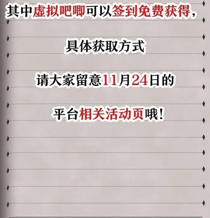 Thuật Sĩ Luyện Kim Tà Ác Không Giải Quyết Được Vật Thí Nghiệm Của Mình - Chapter 63 - Page 78