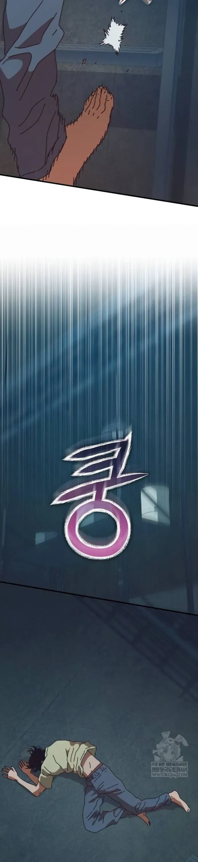 Ngôi Nhà Ẩn Ngày Tận Thế - Chapter 77.1 - Page 12