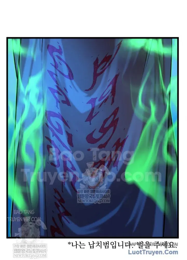 Người Chơi Của Gia Tộc Suy Vong - Chapter 12 - Page 109