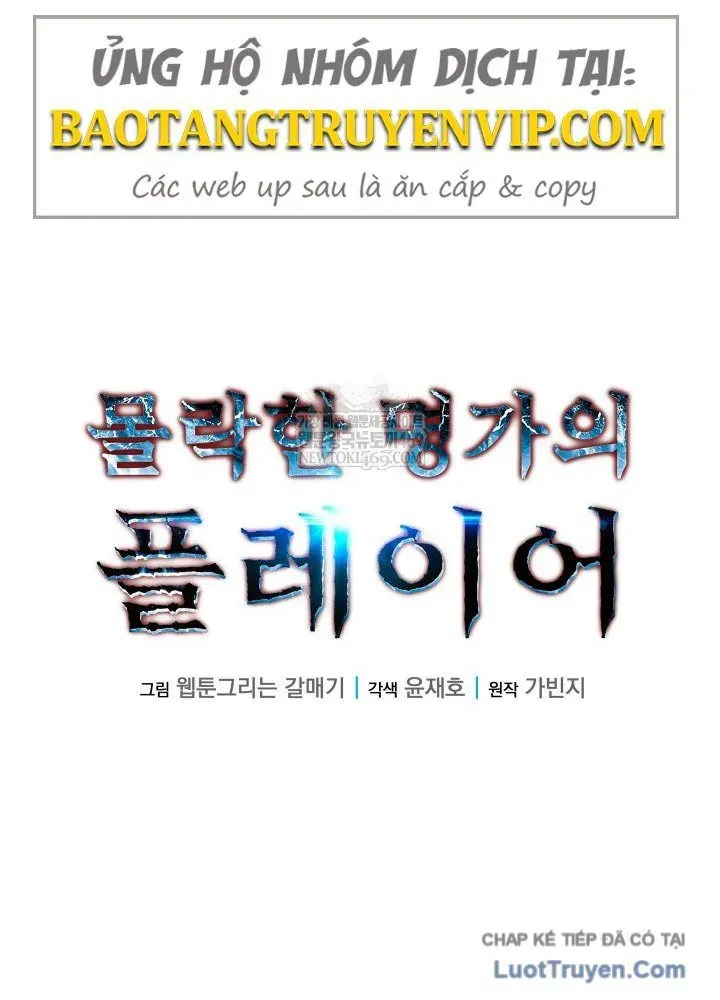 Người Chơi Của Gia Tộc Suy Vong - Chapter 12 - Page 39