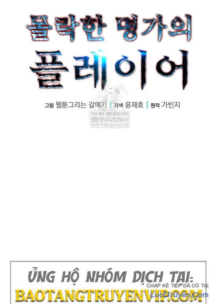 Người Chơi Của Gia Tộc Suy Vong - Chapter 7 - Page 41