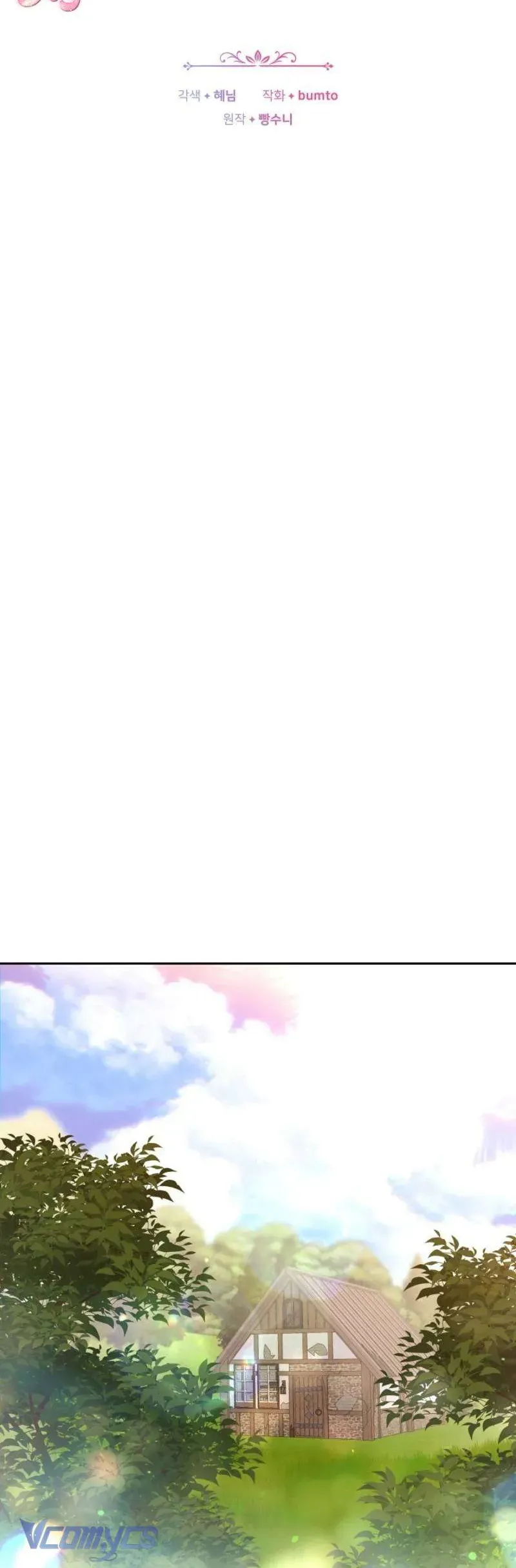 Mặc Dù Thích Ở Nhà Nhưng Tôi Lại Xuyên Vào Thể Loại Giam Cầm Đen Tối - Chapter 15 - Page 10