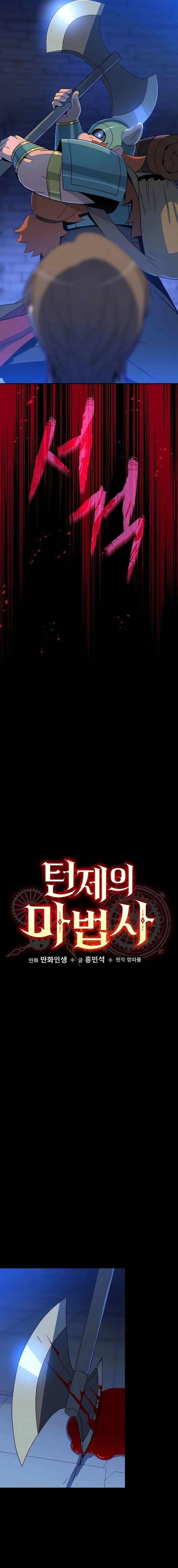 Ma Pháp Sư Thiên Tài Bị Giới Hạn Thời Gian - Chapter 35 - Page 14