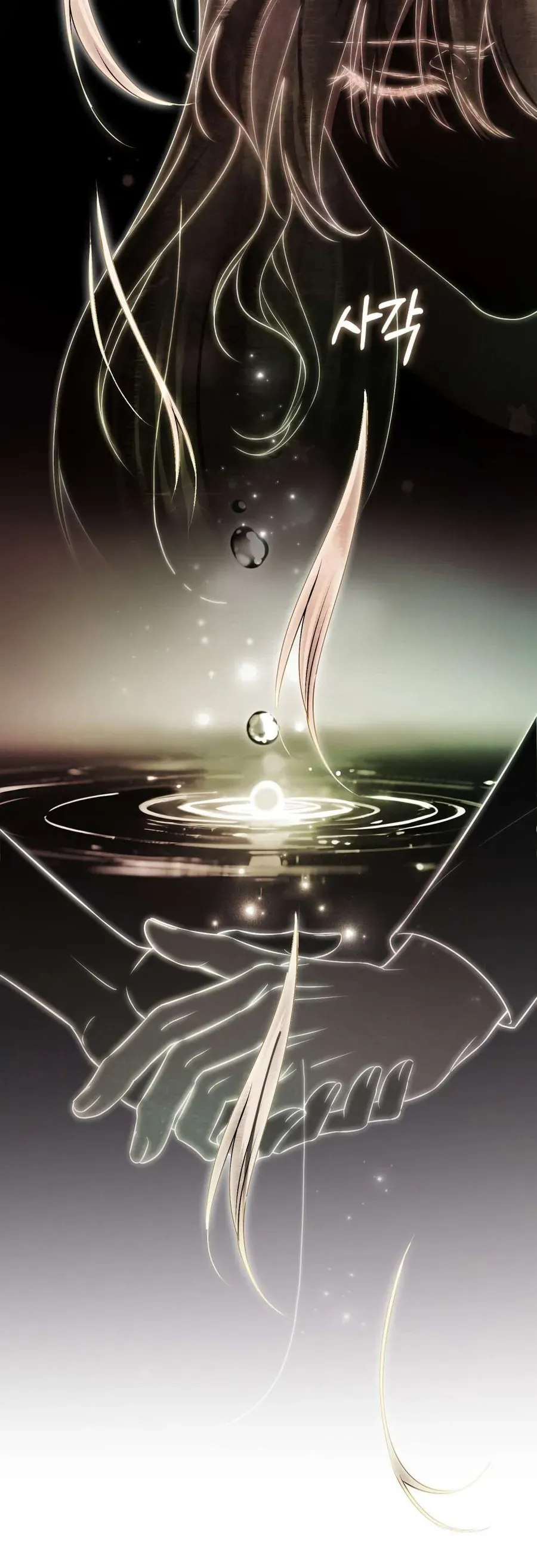 Người Chồng Độc Ác - Chapter 23 - Page 16