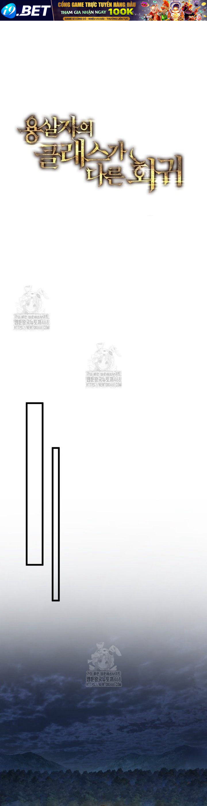 Sát Long Nhân Hồi Quy Siêu Việt - Chapter 55 - Page 22