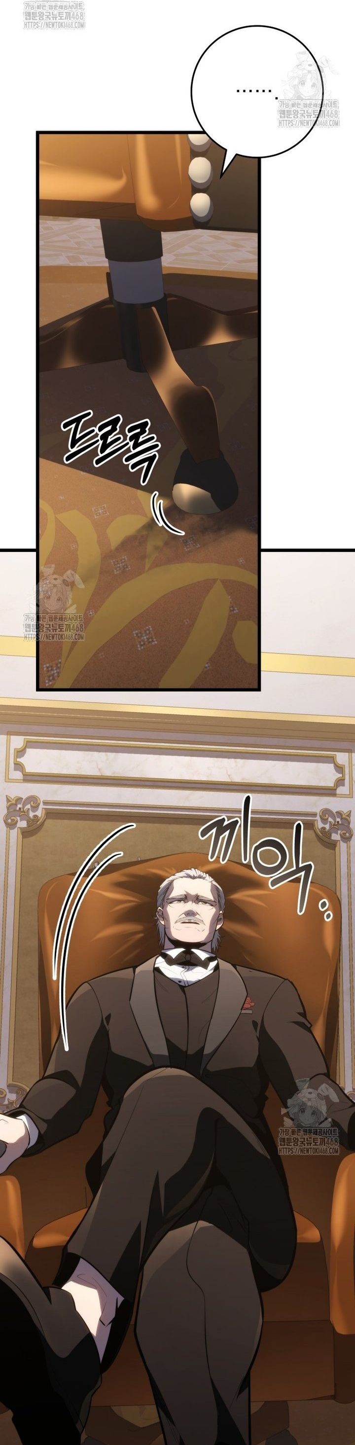 Sát Long Nhân Hồi Quy Siêu Việt - Chapter 55 - Page 7