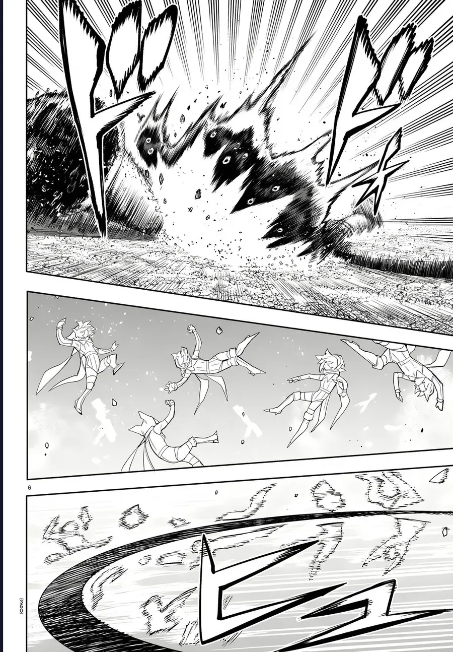 Shy - Chapter 279 - Page 5