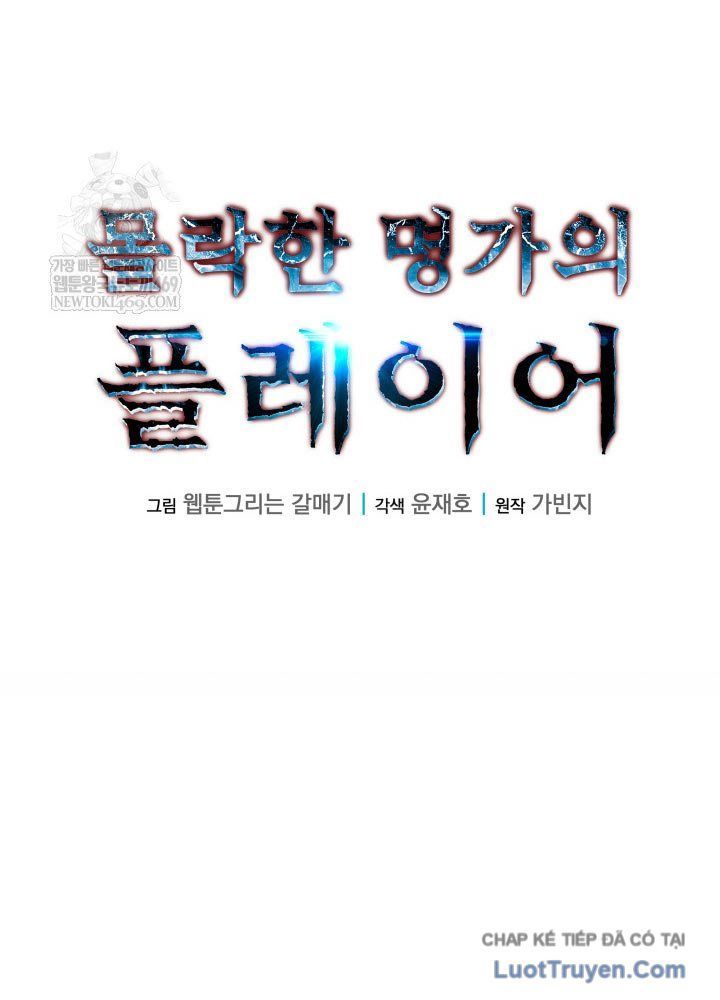 Người Chơi Của Gia Tộc Suy Vong - Chapter 18 - Page 50