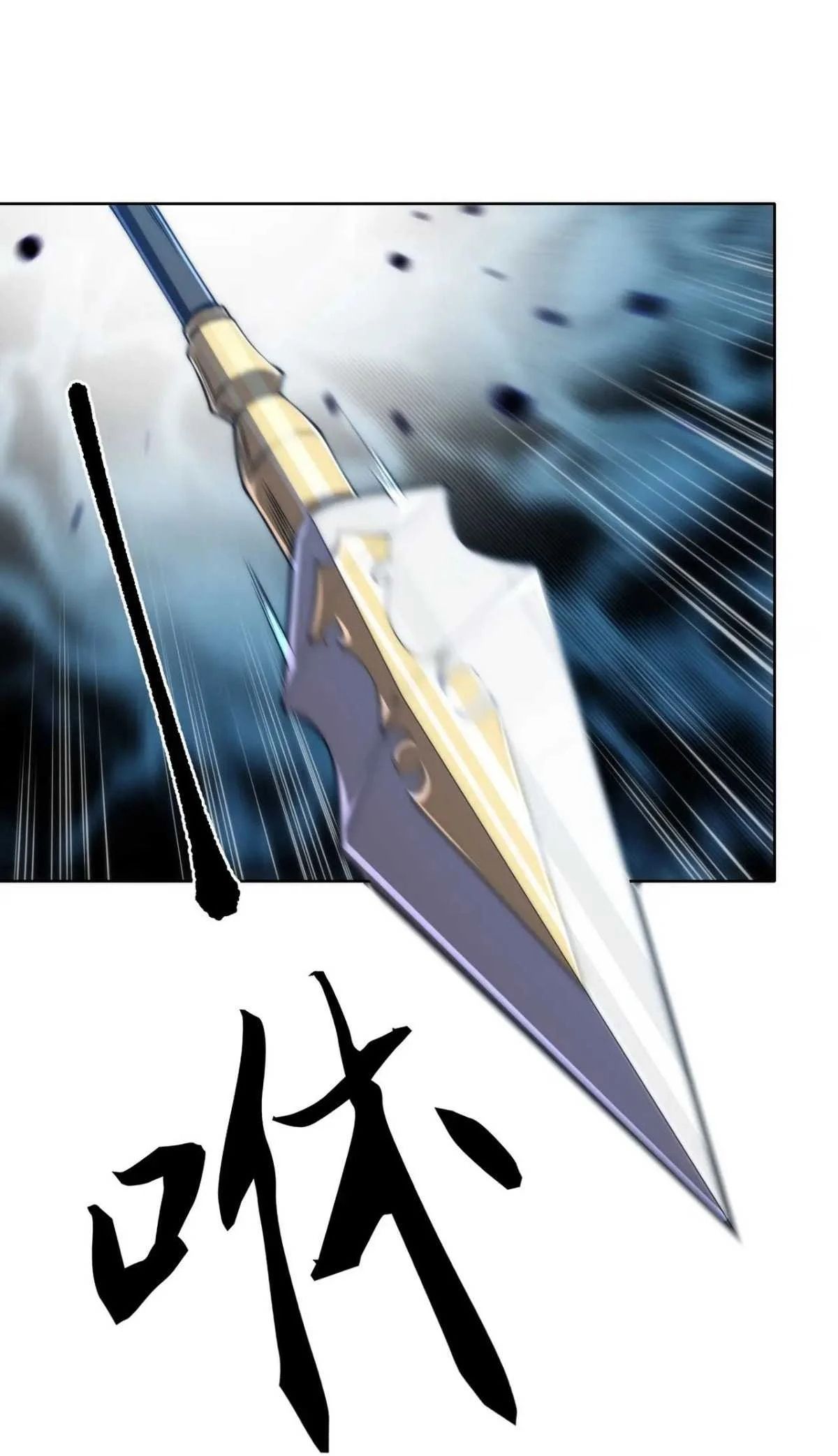 Ta Xây Dựng Đế Quốc Công Nghiệp Ở Đại Lục Ma Pháp - Chapter 62 - Page 53