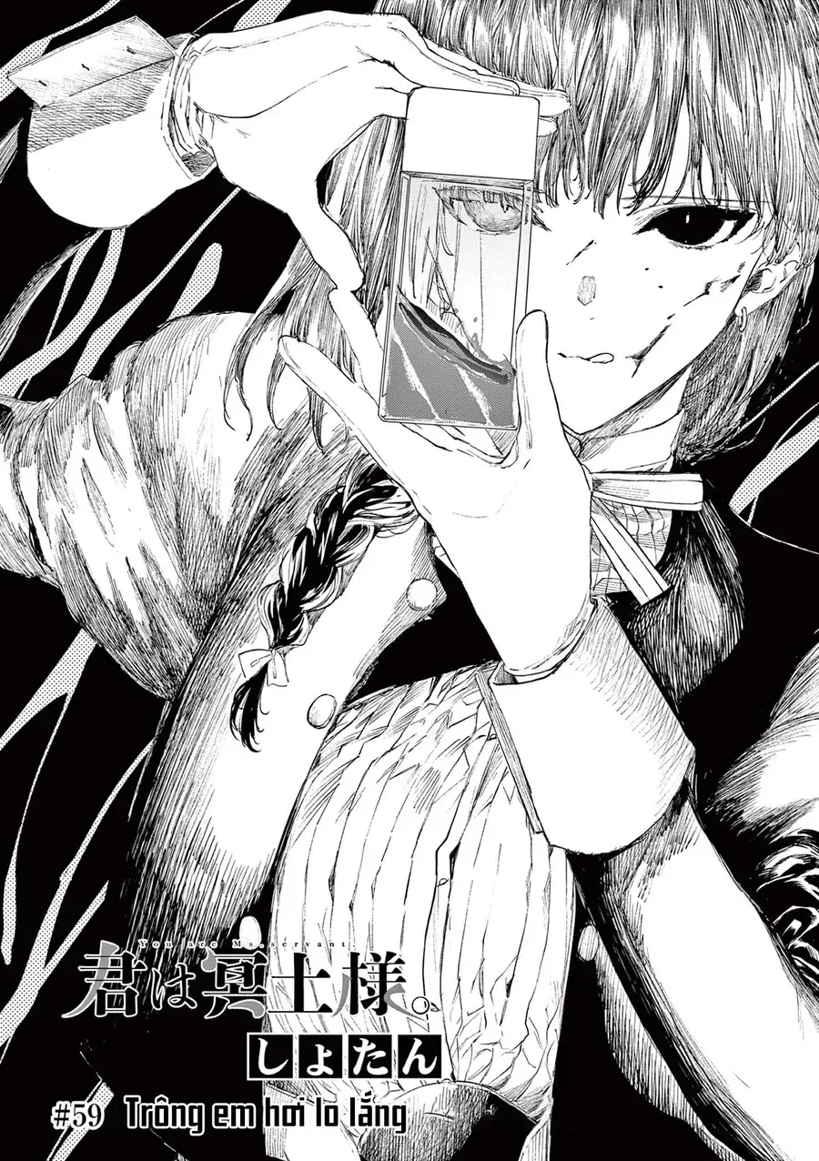 Kimi wa Meido-sama - Chapter 59 - Page 3