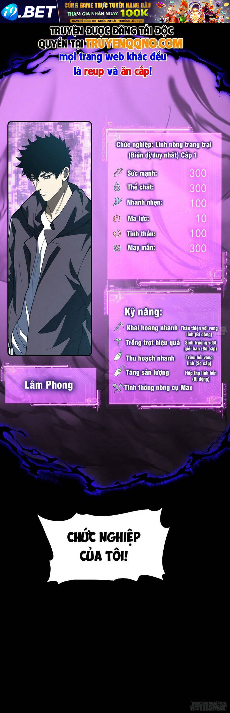 Tôi Là Nông Dân Trồng Vong Linh - Chapter 1 - Page 13