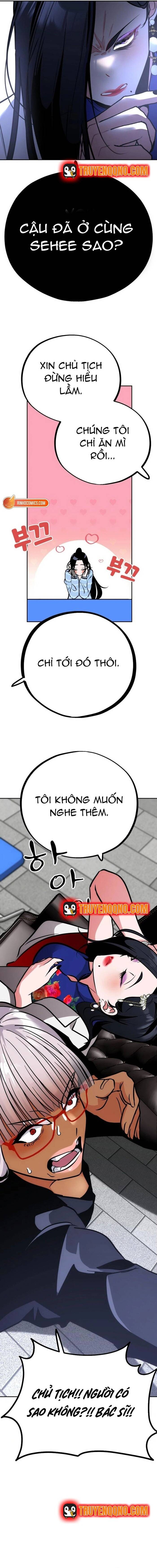 Tôi Lập Hậu Cung Khởi Đầu Từ Bán Hàng Rong - Chapter 3 - Page 17