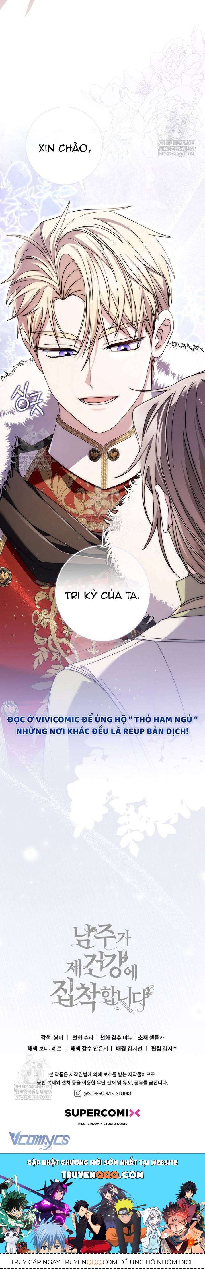 Nam Chính Bệnh Hoạn Ám Ảnh Với Sức Khoẻ Của Tôi - Chapter 41 - Page 11