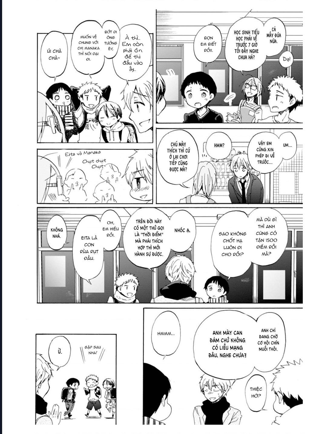 Wizard's Soul ~Koi No Seisen~ - Chapter 1 - Page 10