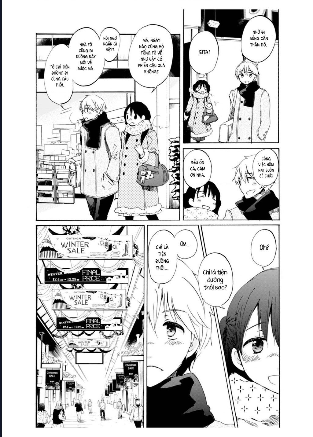 Wizard's Soul ~Koi No Seisen~ - Chapter 1 - Page 11