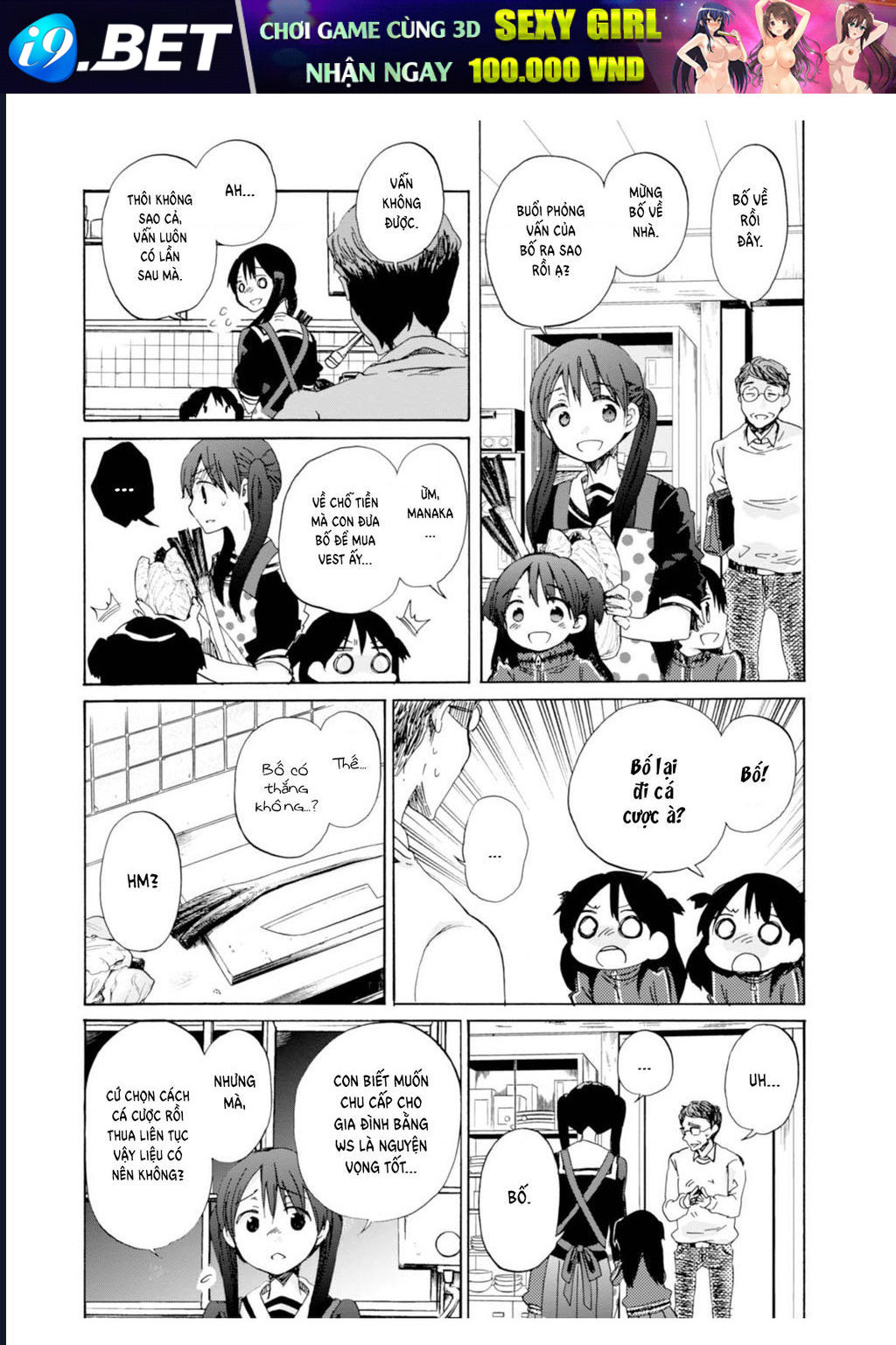 Wizard's Soul ~Koi No Seisen~ - Chapter 1 - Page 14