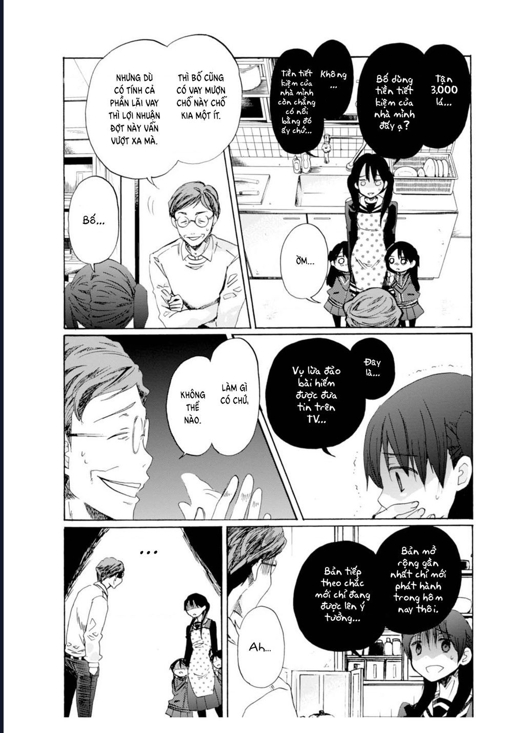 Wizard's Soul ~Koi No Seisen~ - Chapter 1 - Page 16