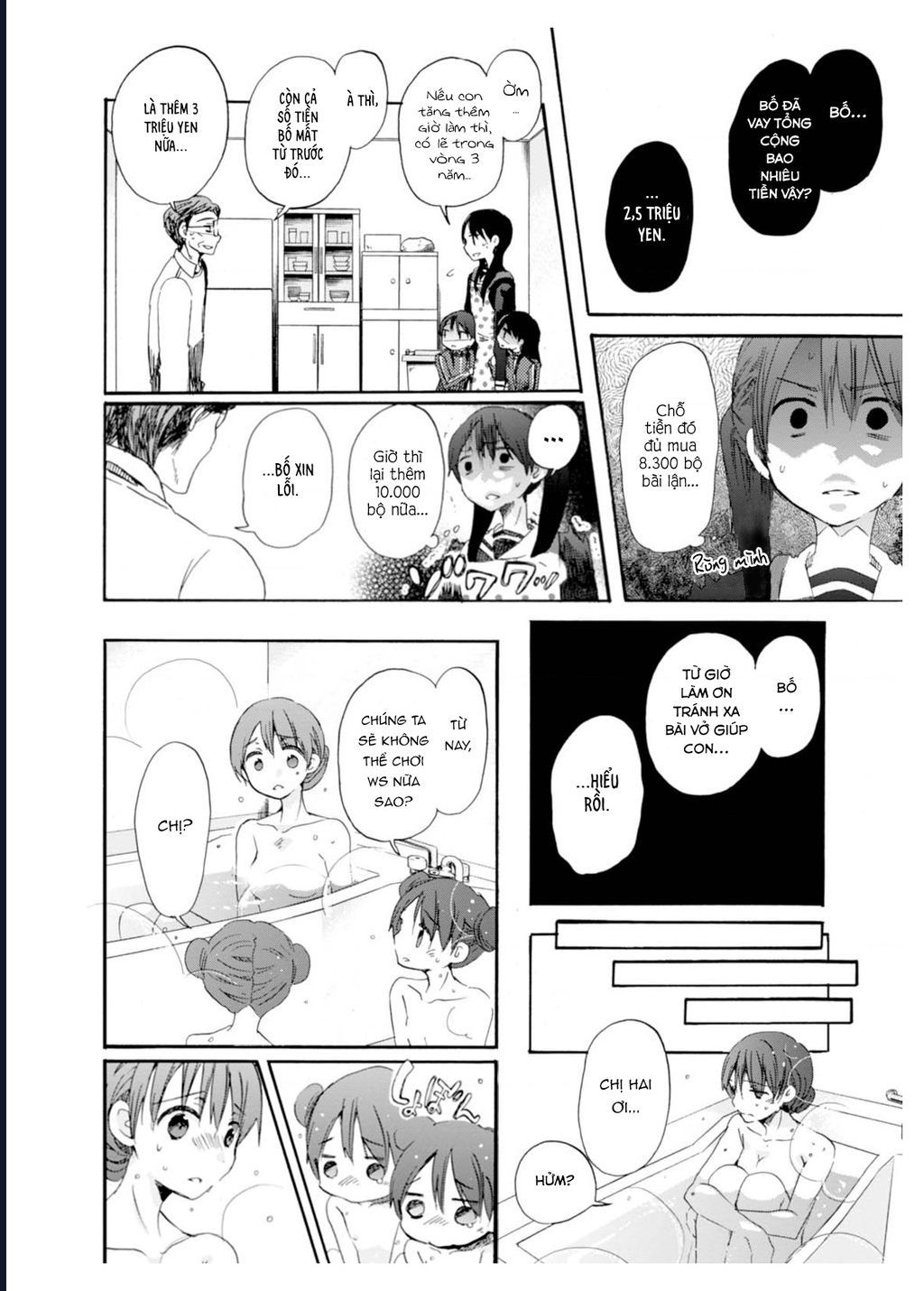 Wizard's Soul ~Koi No Seisen~ - Chapter 1 - Page 17