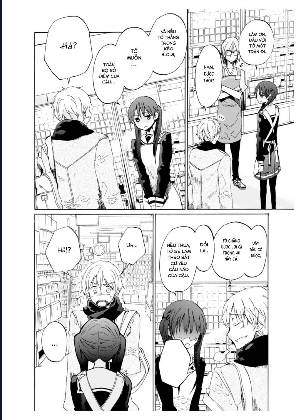 Wizard's Soul ~Koi No Seisen~ - Chapter 1 - Page 21