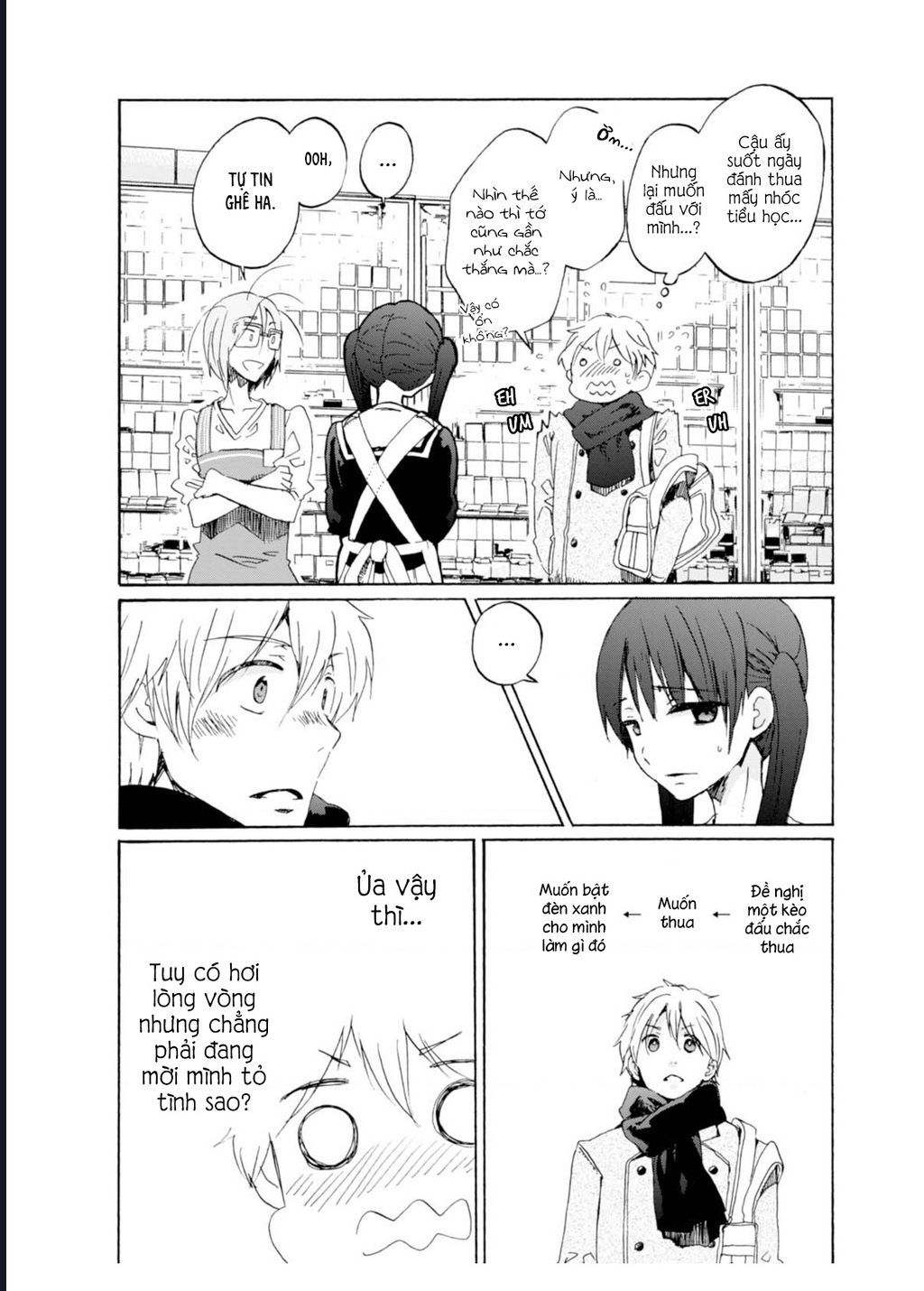 Wizard's Soul ~Koi No Seisen~ - Chapter 1 - Page 22