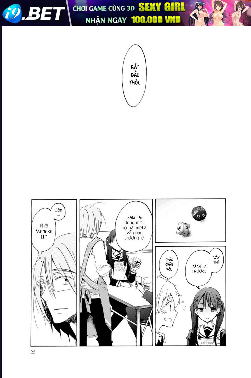 Wizard's Soul ~Koi No Seisen~ - Chapter 1 - Page 24