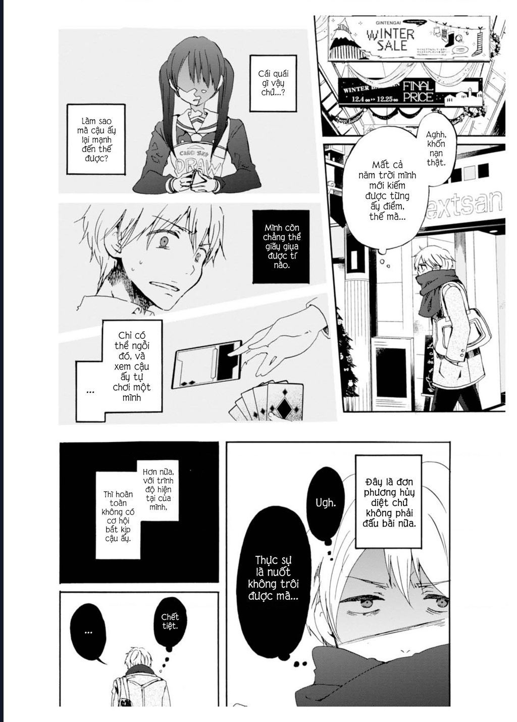 Wizard's Soul ~Koi No Seisen~ - Chapter 1 - Page 31