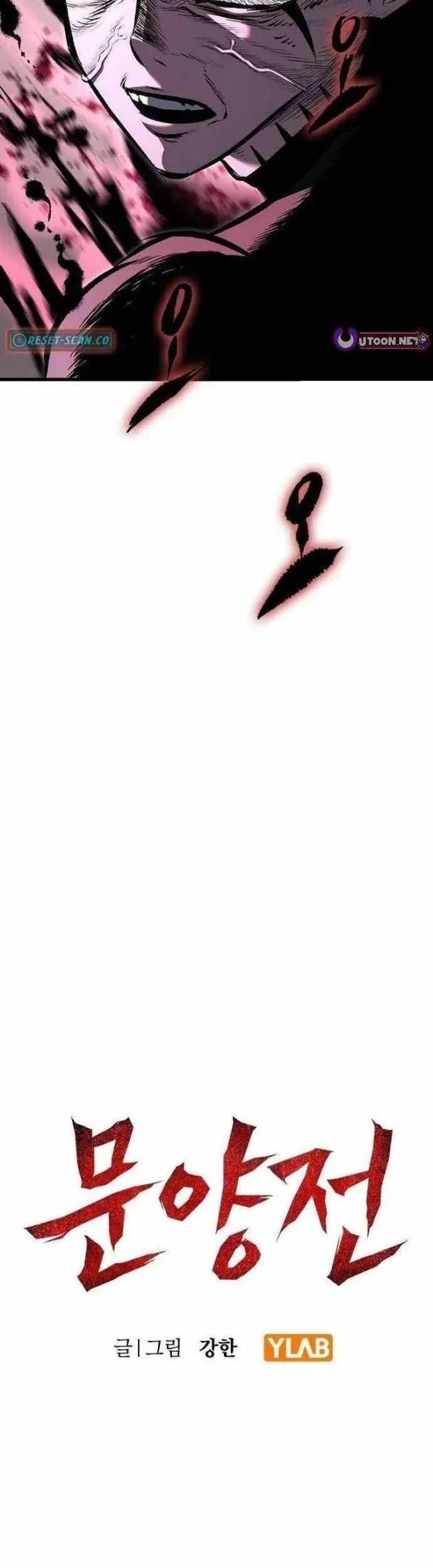 Biên Niên Sử Của Runes - Chapter 18 - Page 7