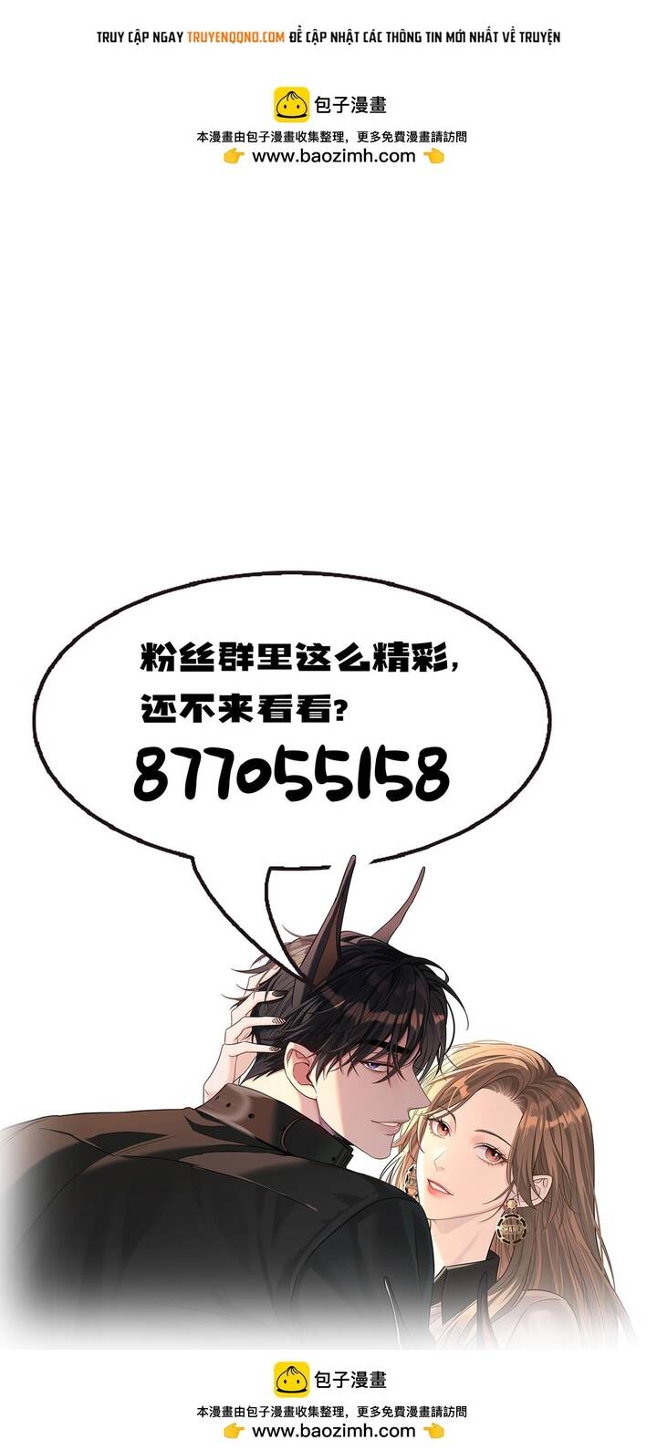 Vô Tình Kết Hôn Với Tổng Tài - Chapter 44 - Page 13