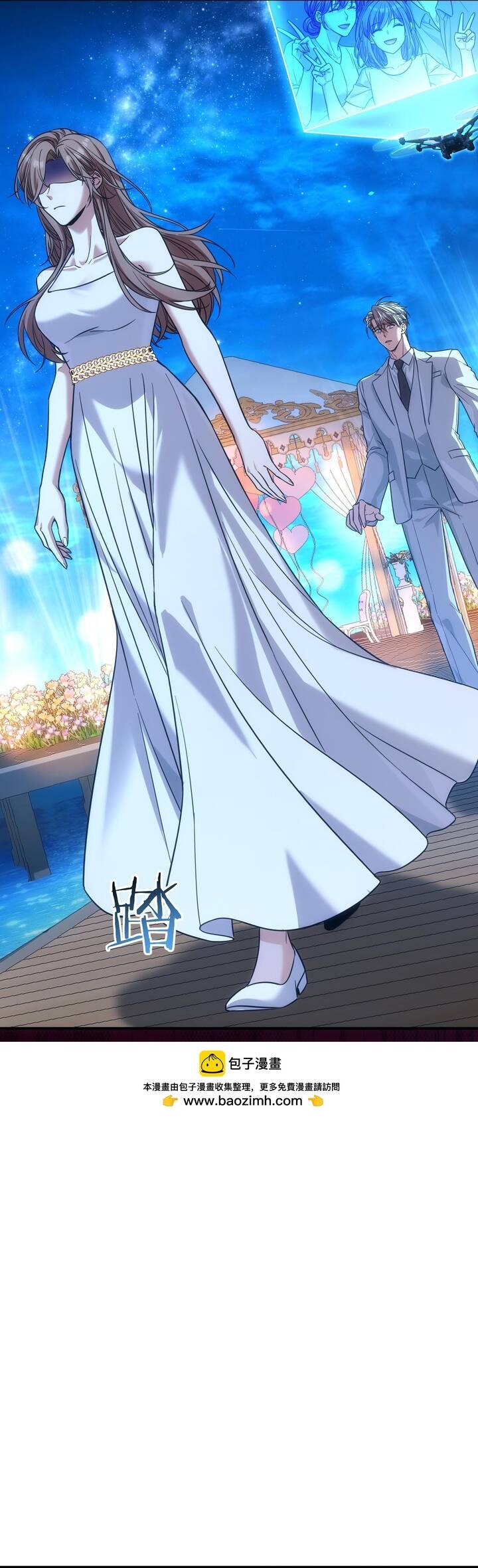 Vô Tình Kết Hôn Với Tổng Tài - Chapter 46 - Page 16