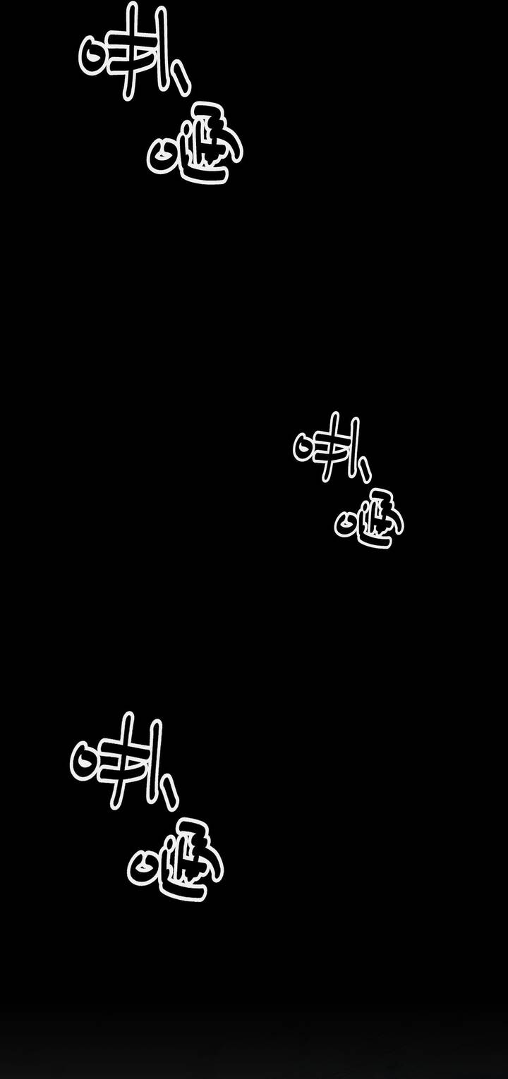 Vô Tình Kết Hôn Với Tổng Tài - Chapter 47 - Page 6