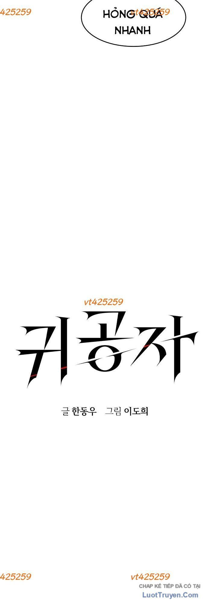 Quý Công Tử - Chapter 62 - Page 10