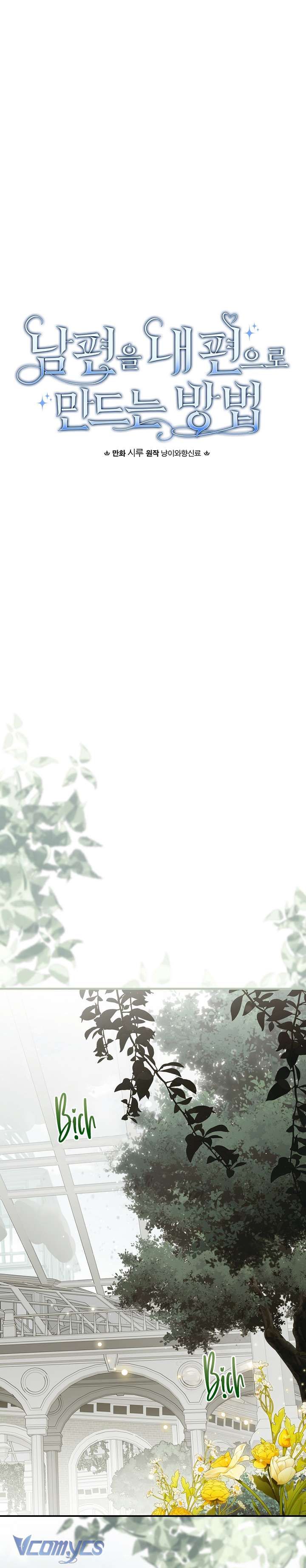 Phương Pháp Khiến Phu Quân Đứng Về Phía Tôi - Chapter 128 - Page 19