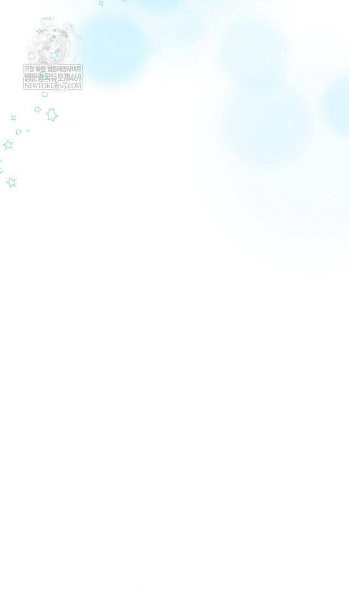 Nhà Soạn Nhạc Thiên Tài Đã Trở Lại - Chapter 84 - Page 7