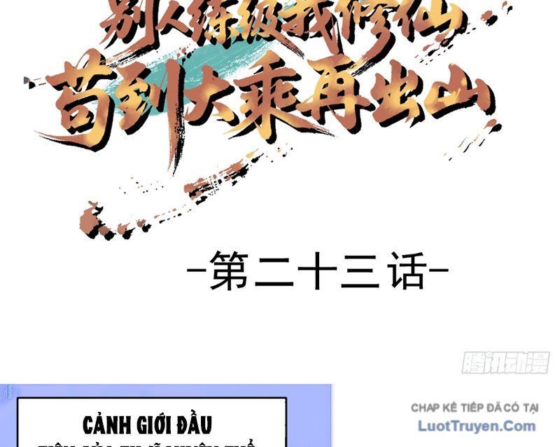 Người Khác Luyện Cấp Ta Tu Tiên, Tới Đại Thừa Kỳ Thì Rời Núi - Chapter 23 - Page 4